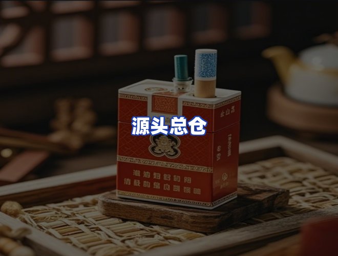 服务优势